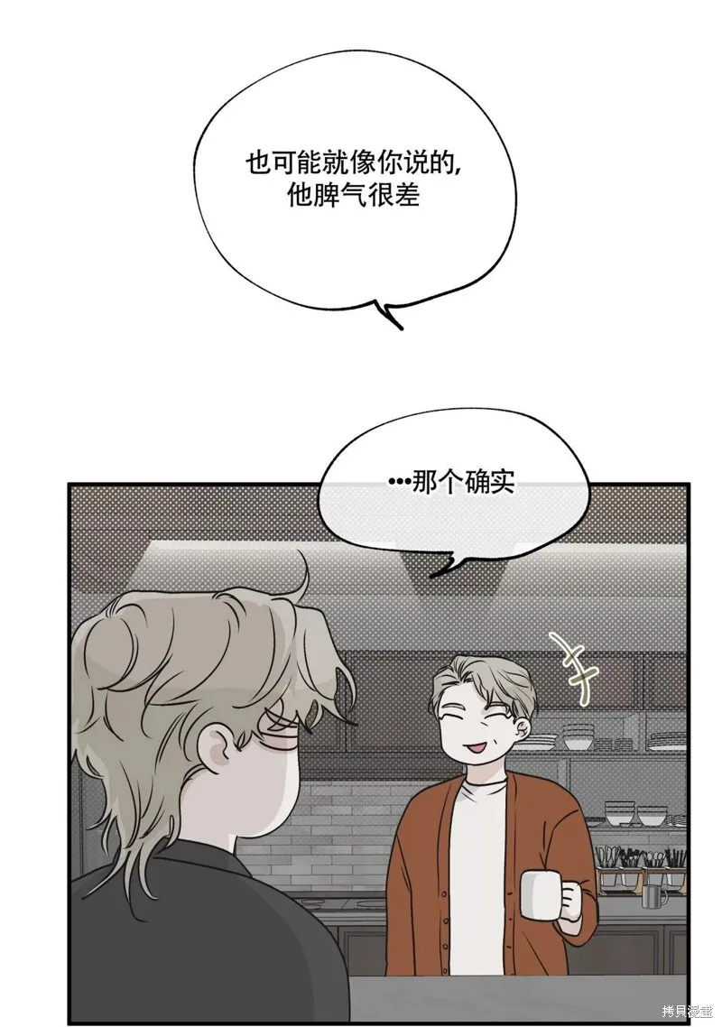 第31话 第76页