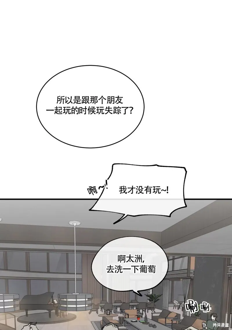 第31话 第77页