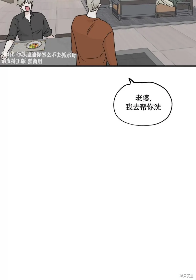 第31话 第78页