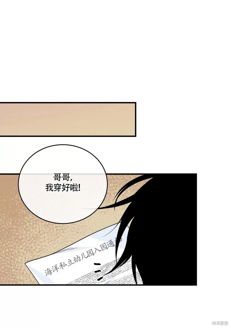 第31话 第79页