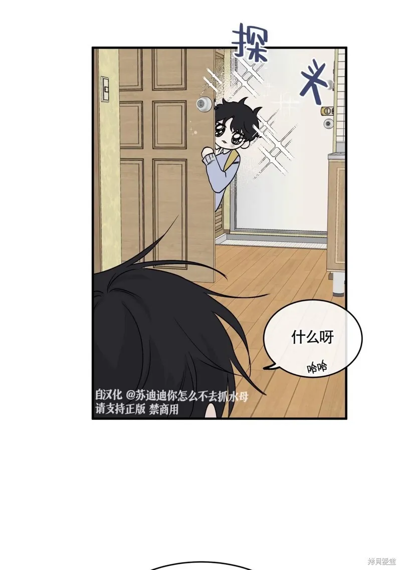 第31话 第80页