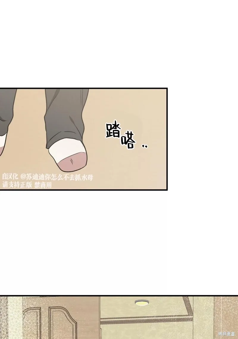 第31话 第82页