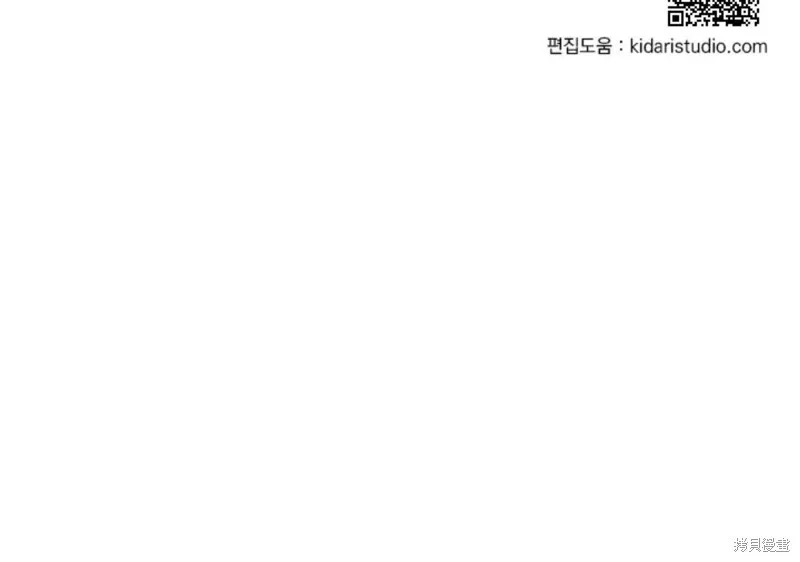 第31话 第85页