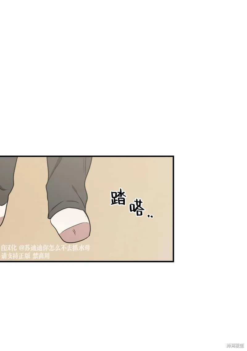 第31话 第86页