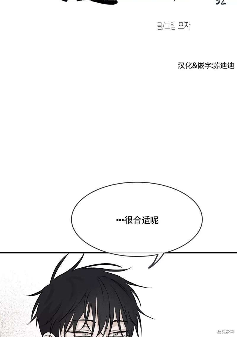 第32话 第4页