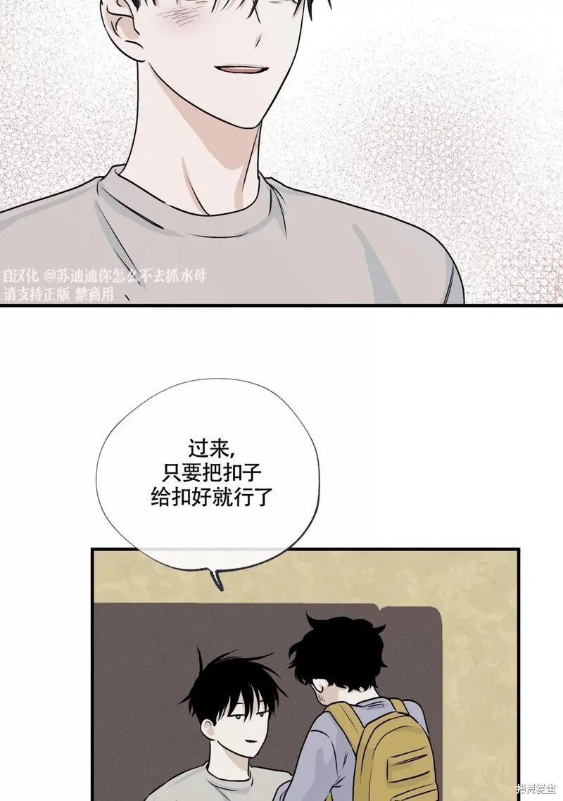 第32话 第5页