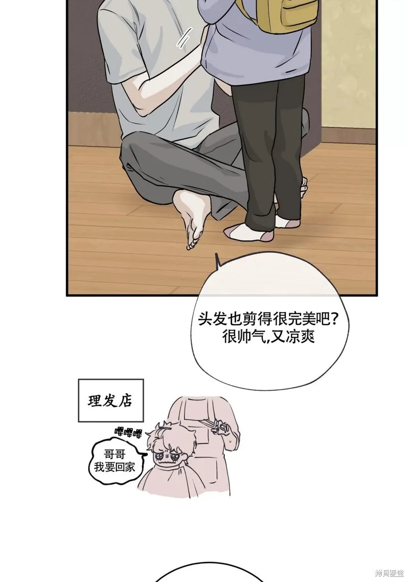 第32话 第6页