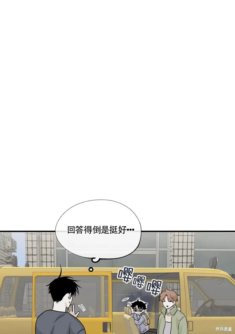 第32话 第8页