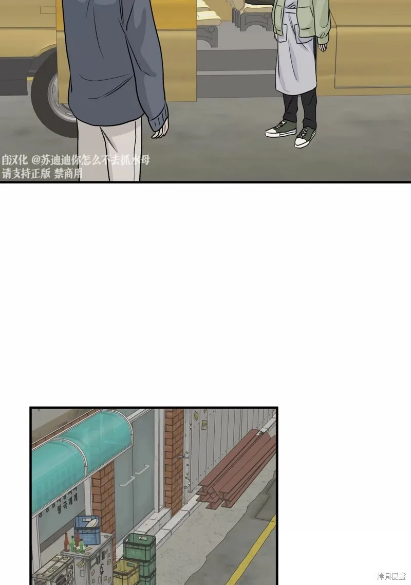 第32话 第9页