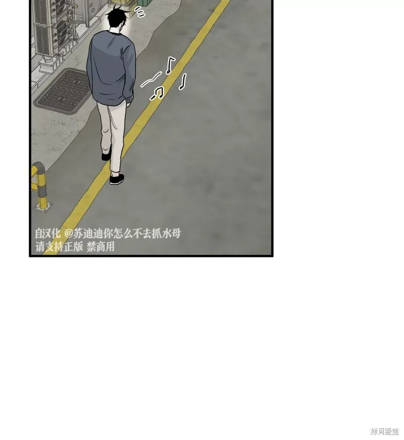 第32话 第10页