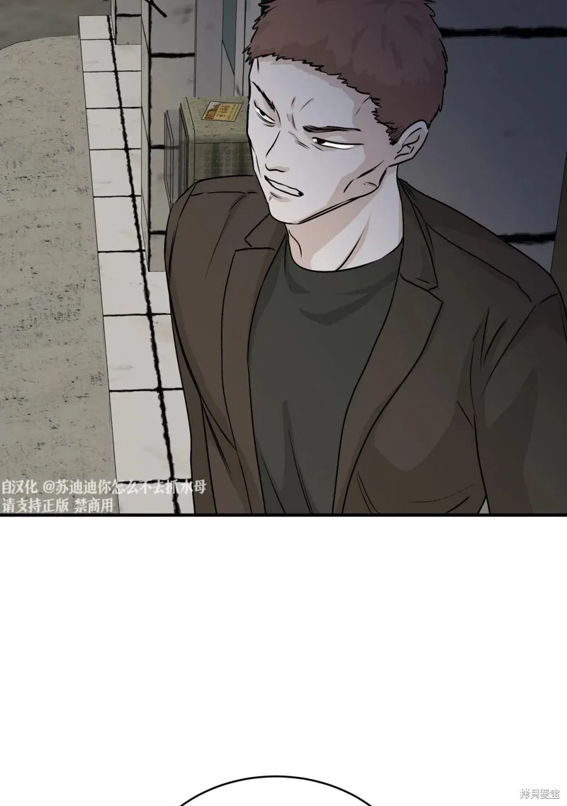 第32话 第13页