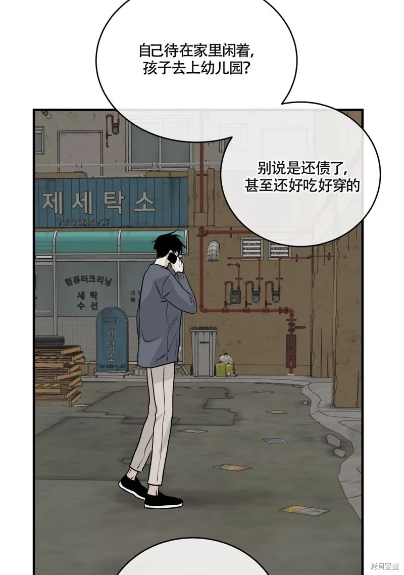 第32话 第14页