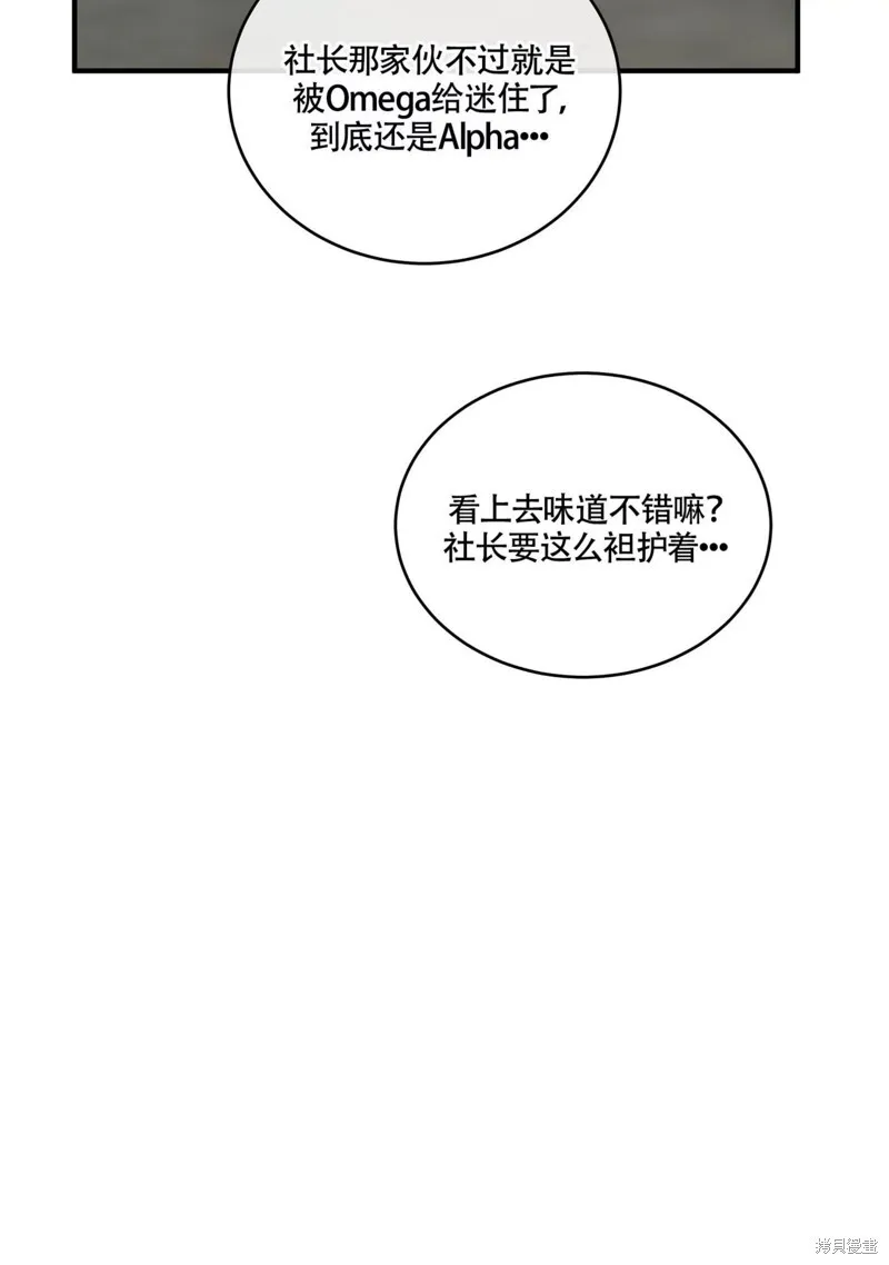 第32话 第15页