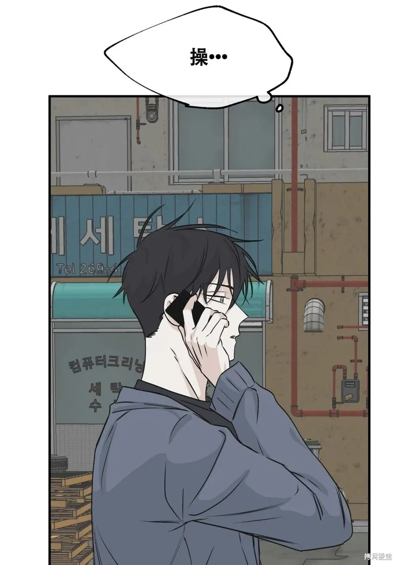 第32话 第16页