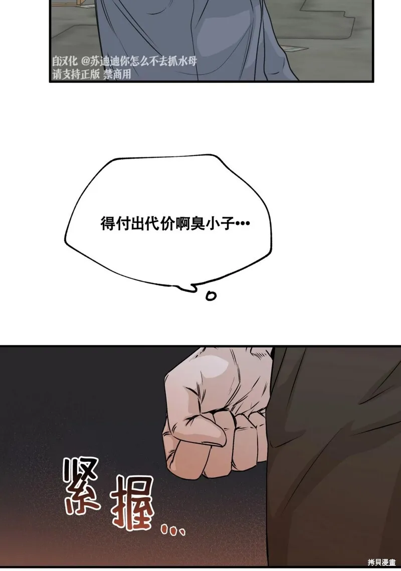 第32话 第17页