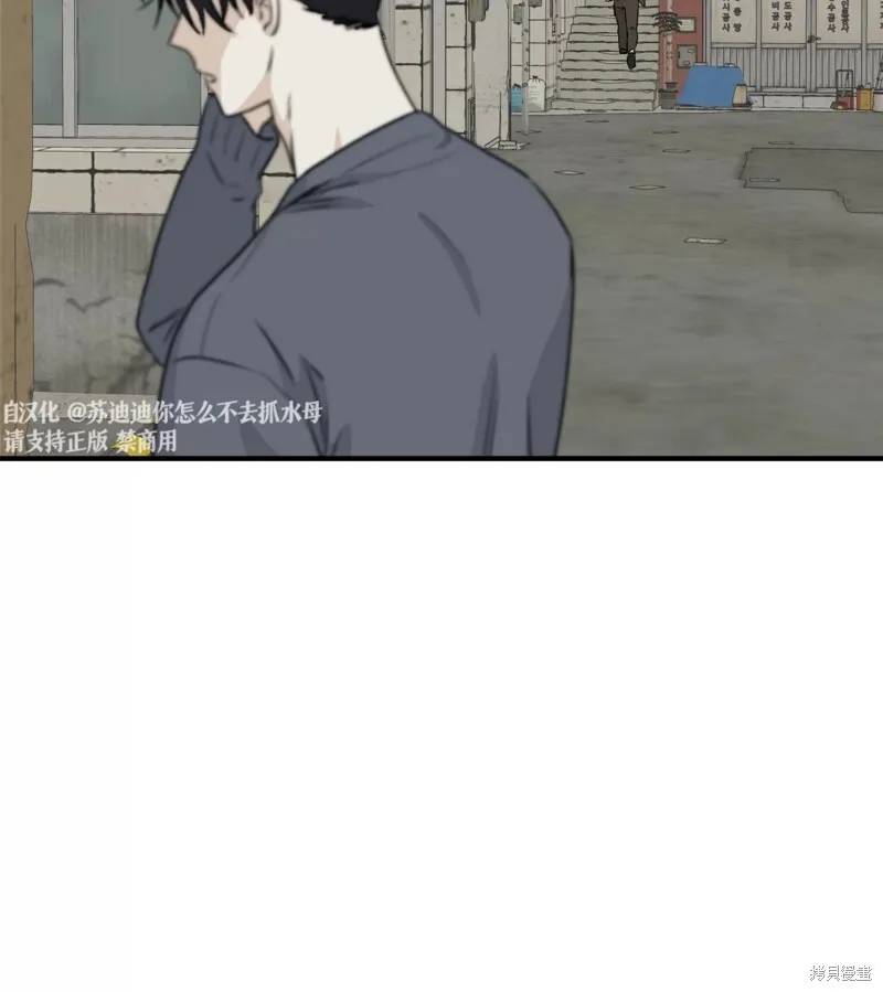 第32话 第19页