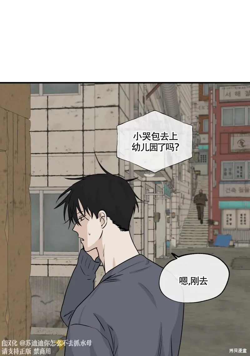 第32话 第20页