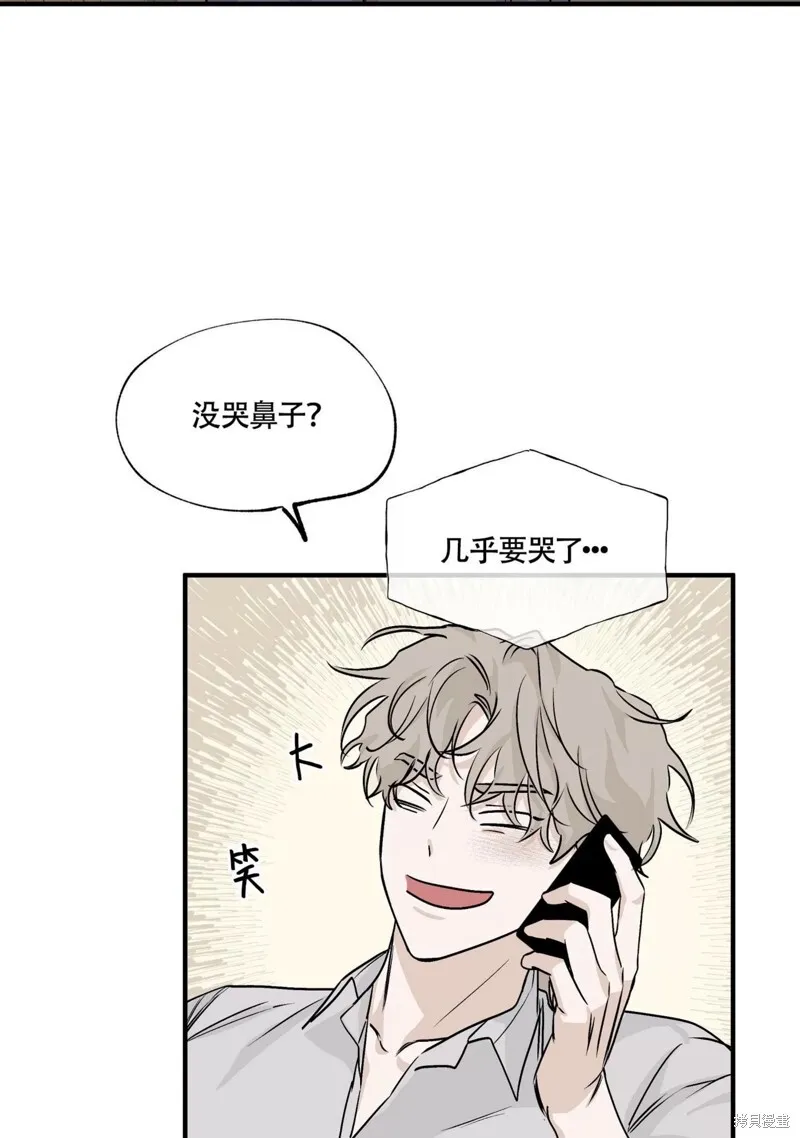 第32话 第21页