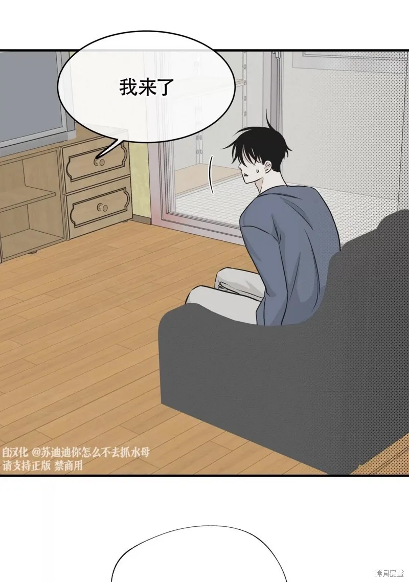 第32话 第28页