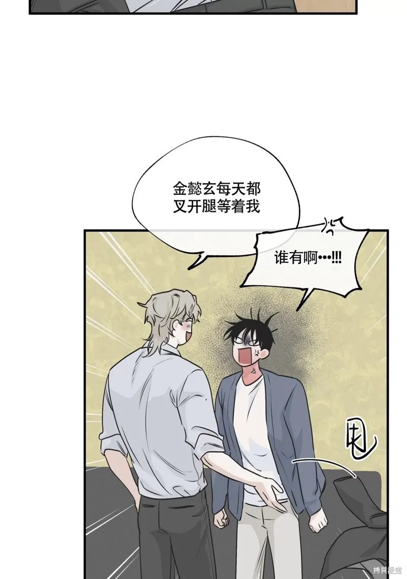 第32话 第30页