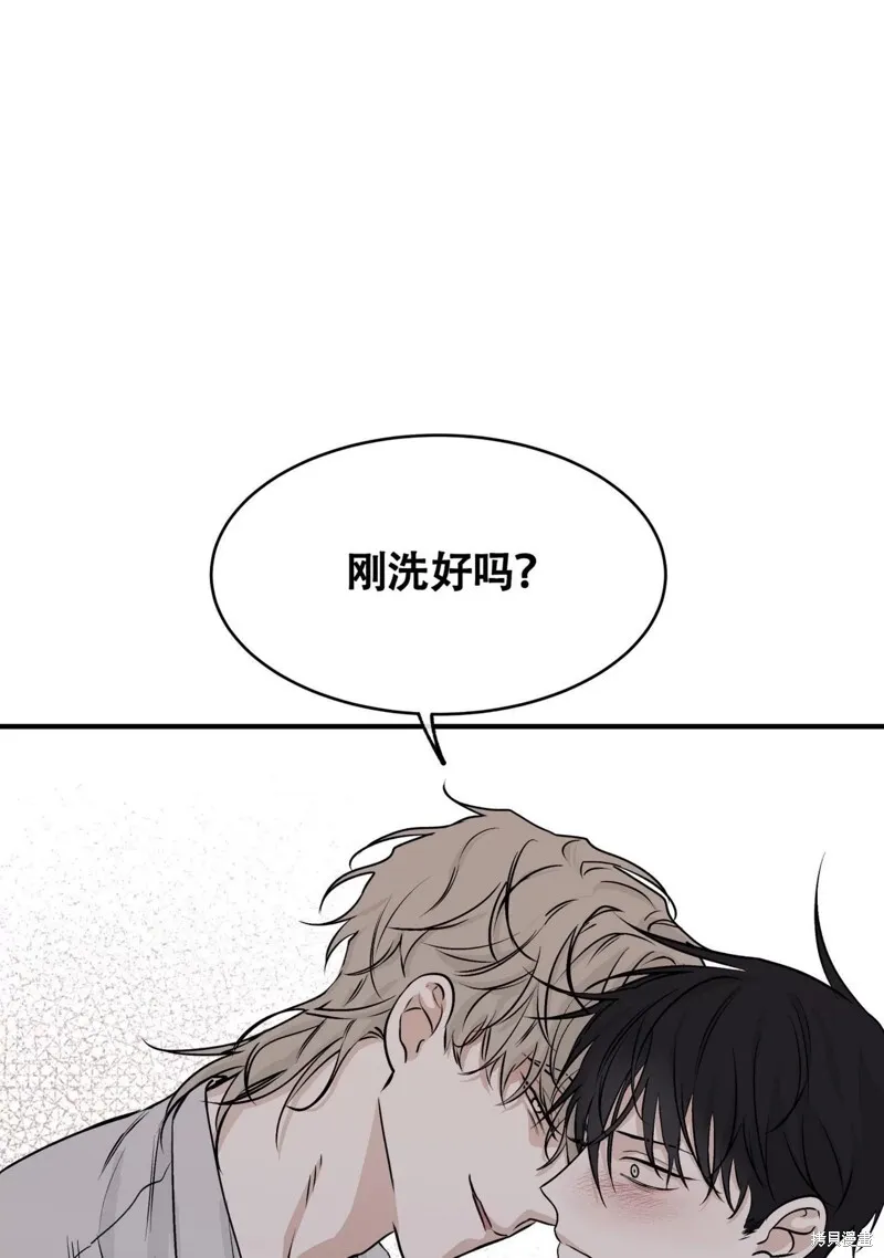 第32话 第32页