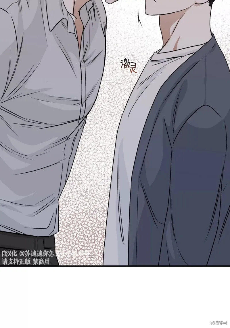 第32话 第33页