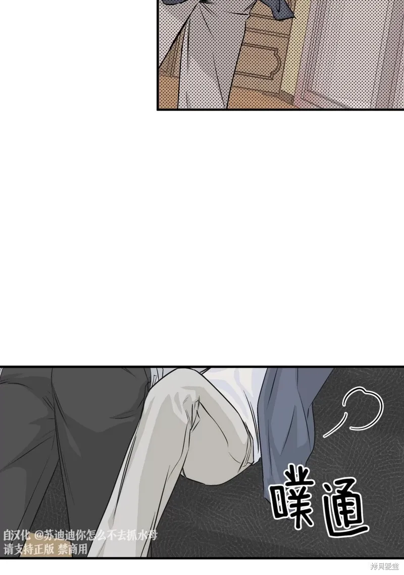 第32话 第35页