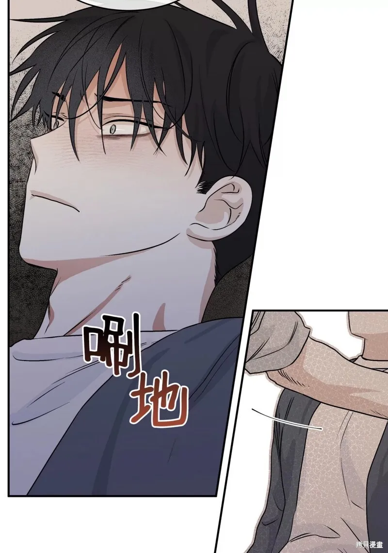 第32话 第38页