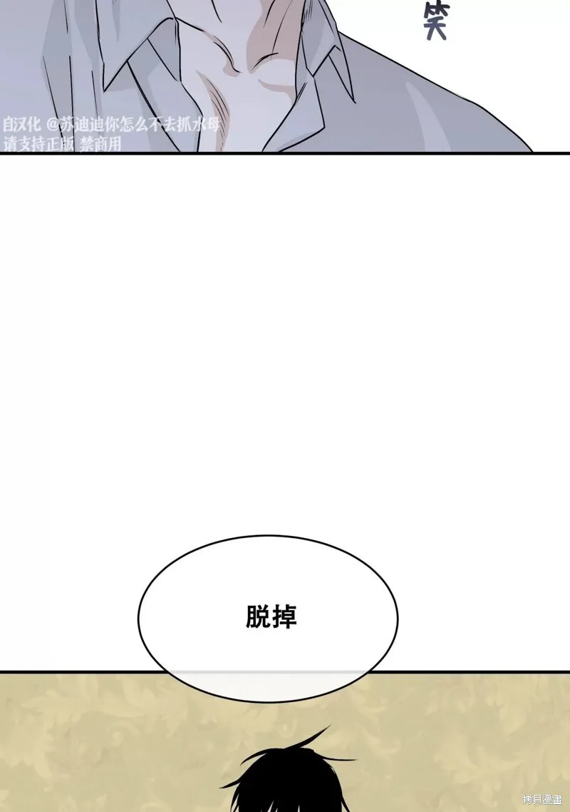 第32话 第41页