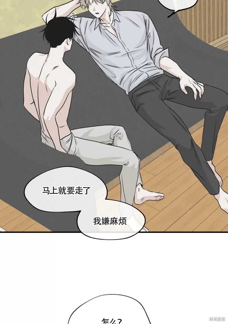 第32话 第45页