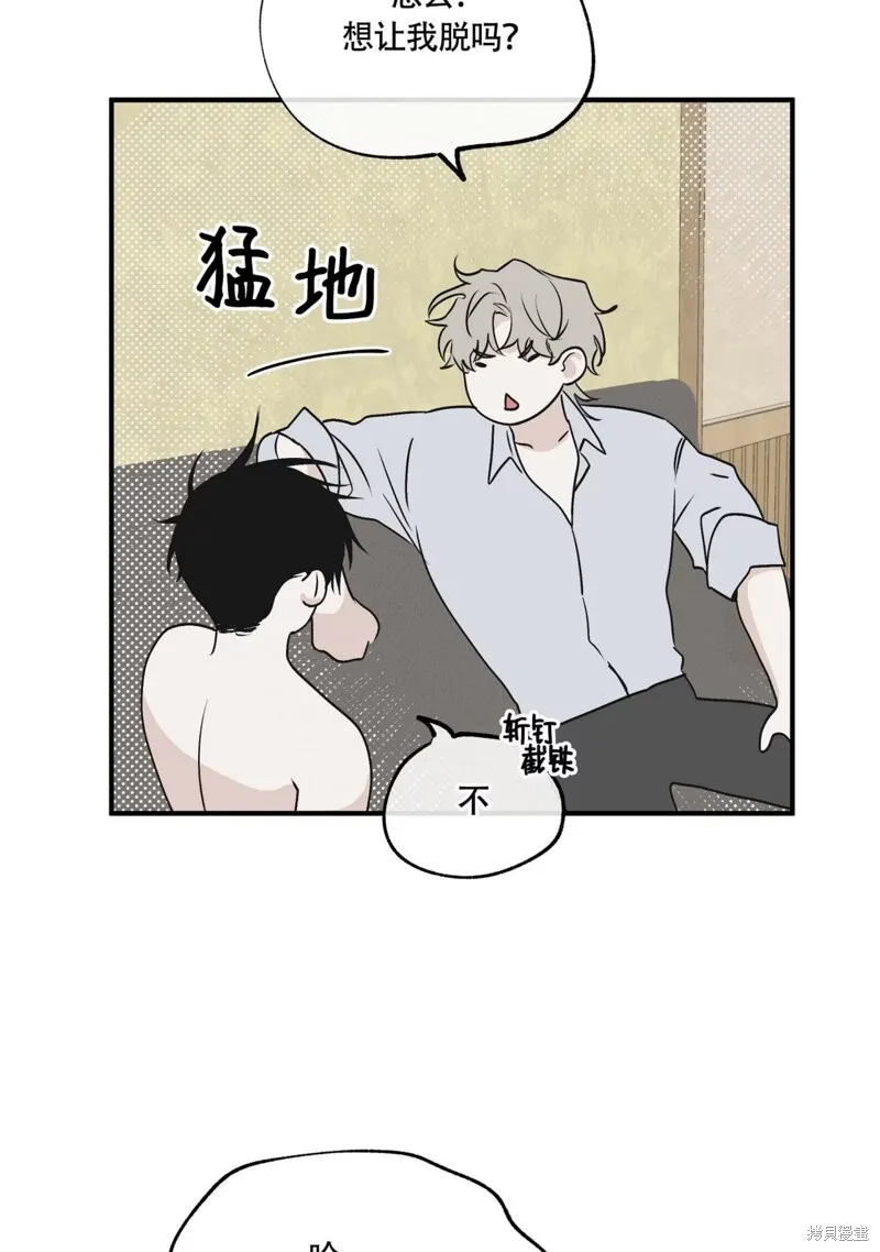 第32话 第46页