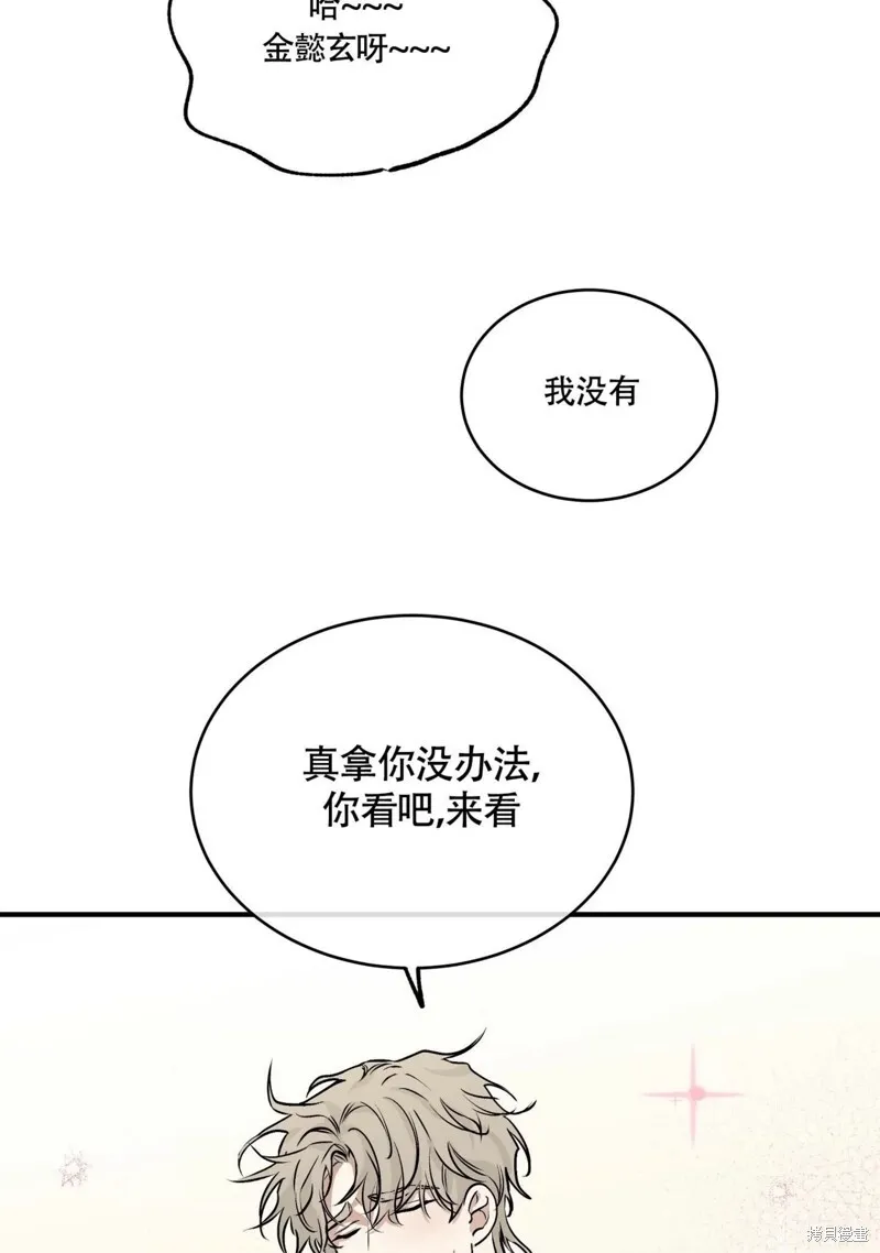 第32话 第47页