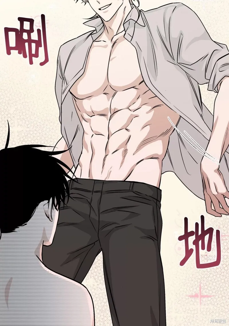 第32话 第48页