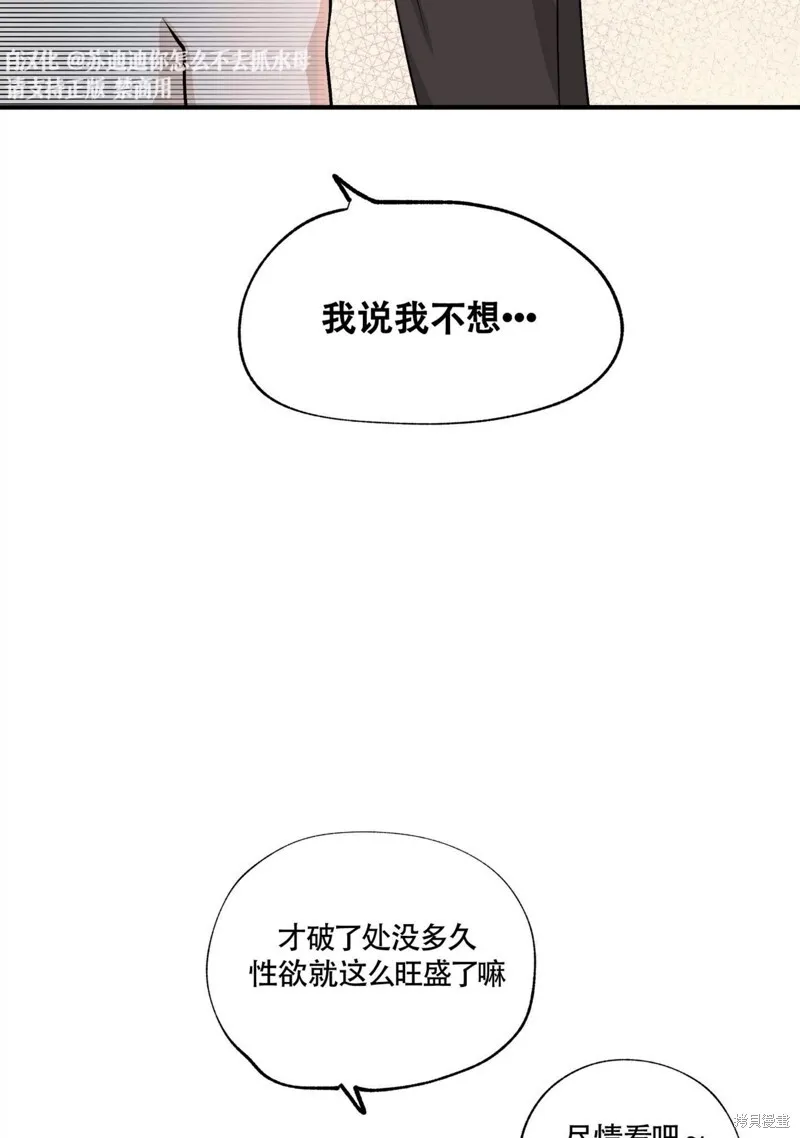 第32话 第49页