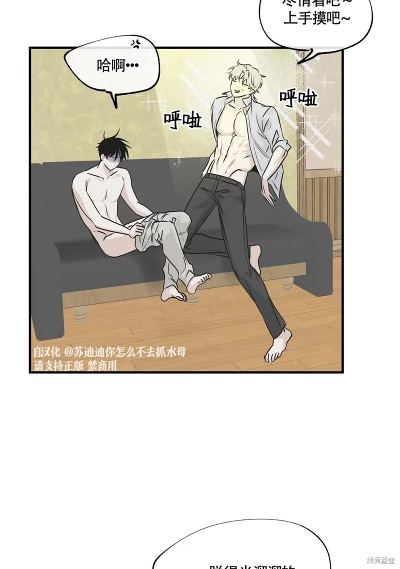 第32话 第50页