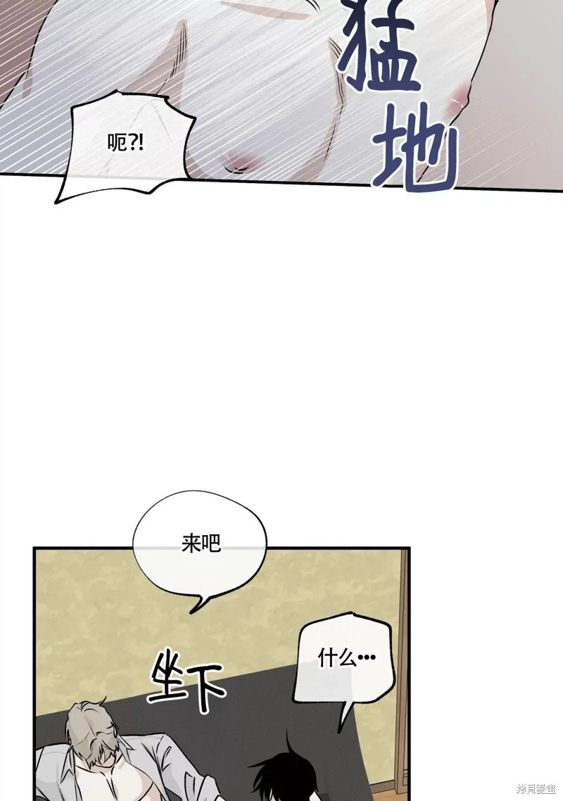 第32话 第53页