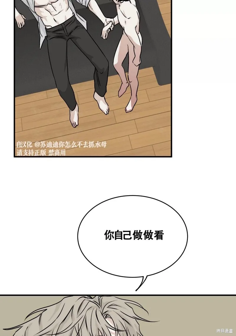 第32话 第54页