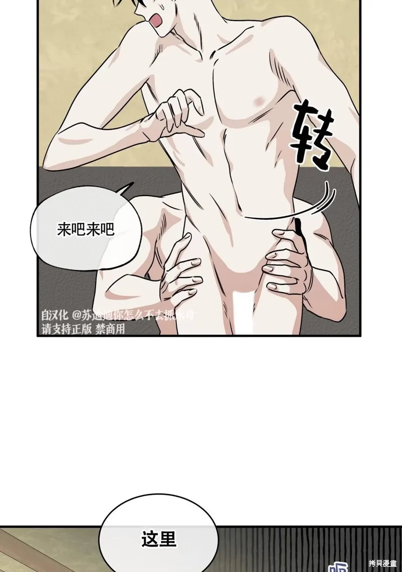 第32话 第56页