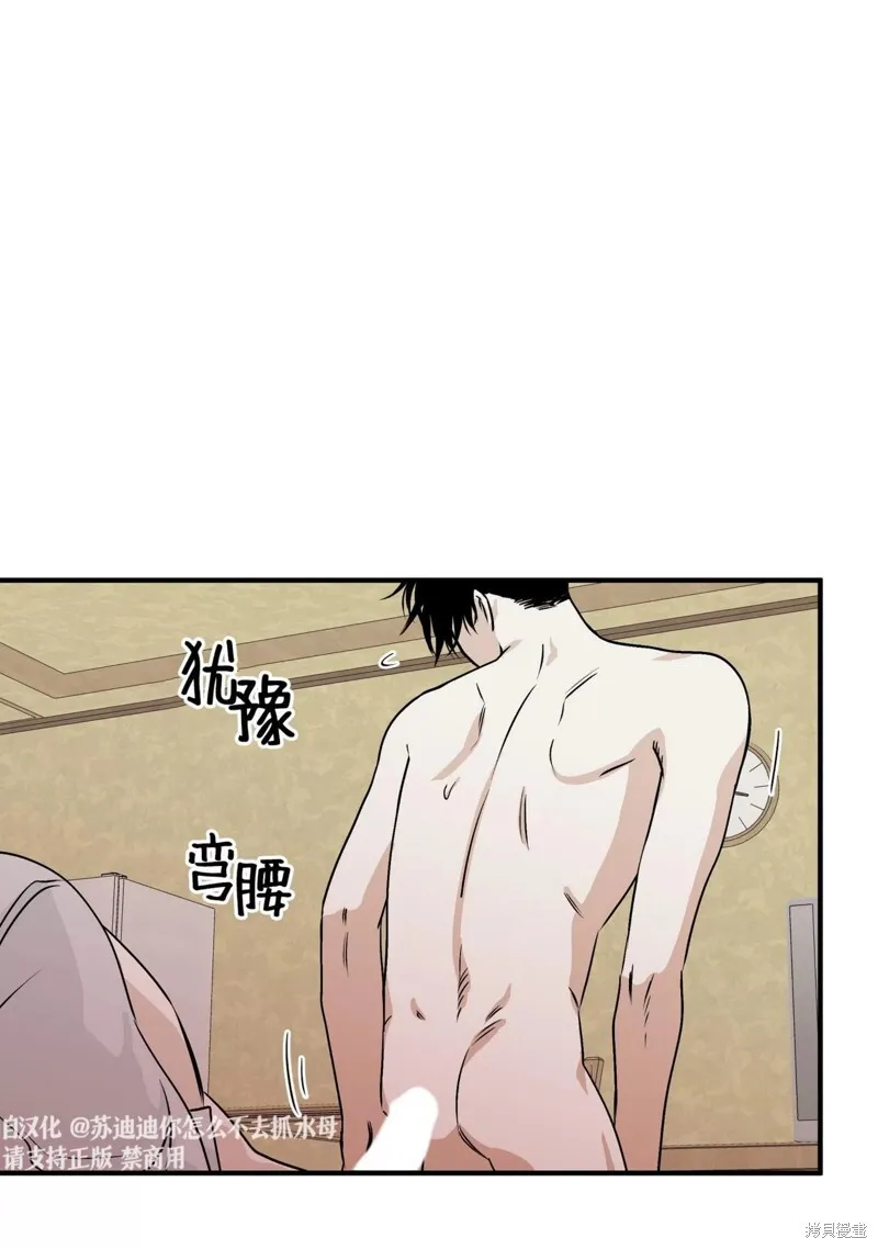 第32话 第61页