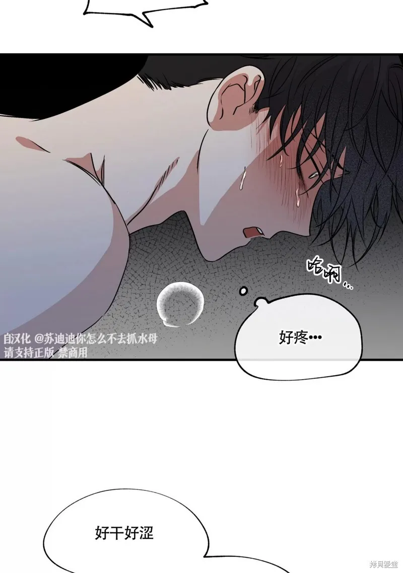 第32话 第65页