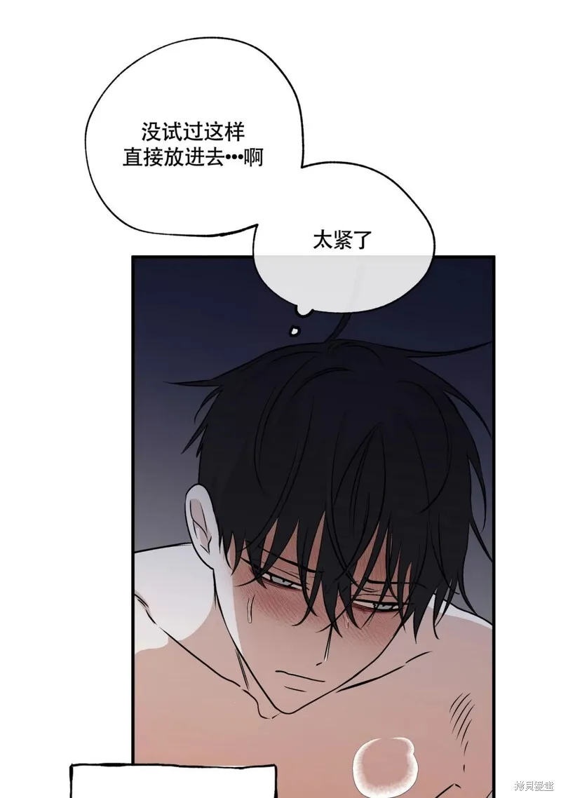 第32话 第67页