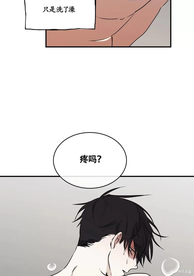 第32话 第68页