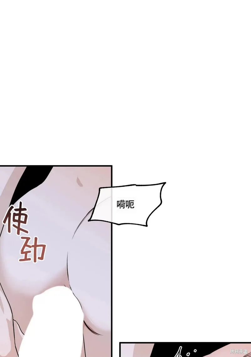 第32话 第71页