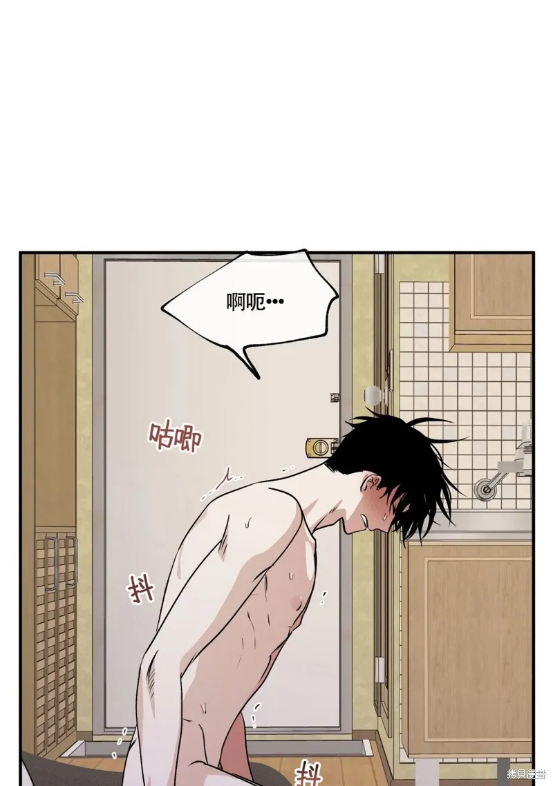 第32话 第73页
