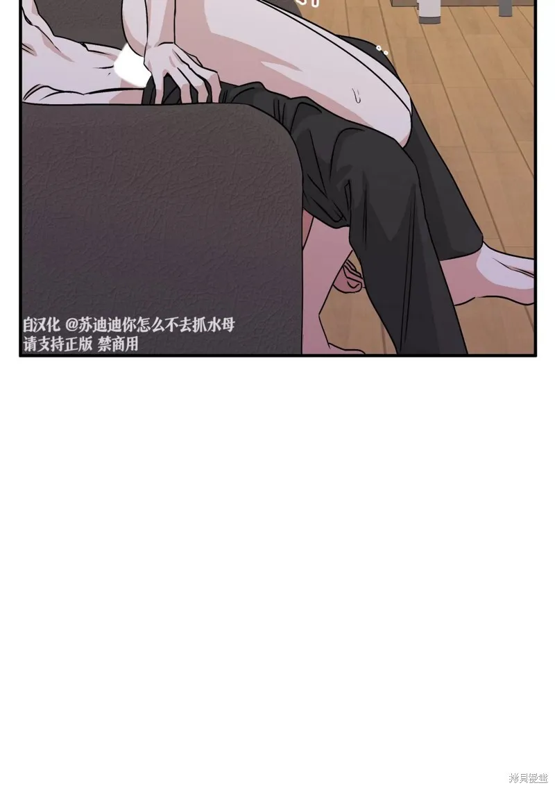 第32话 第74页
