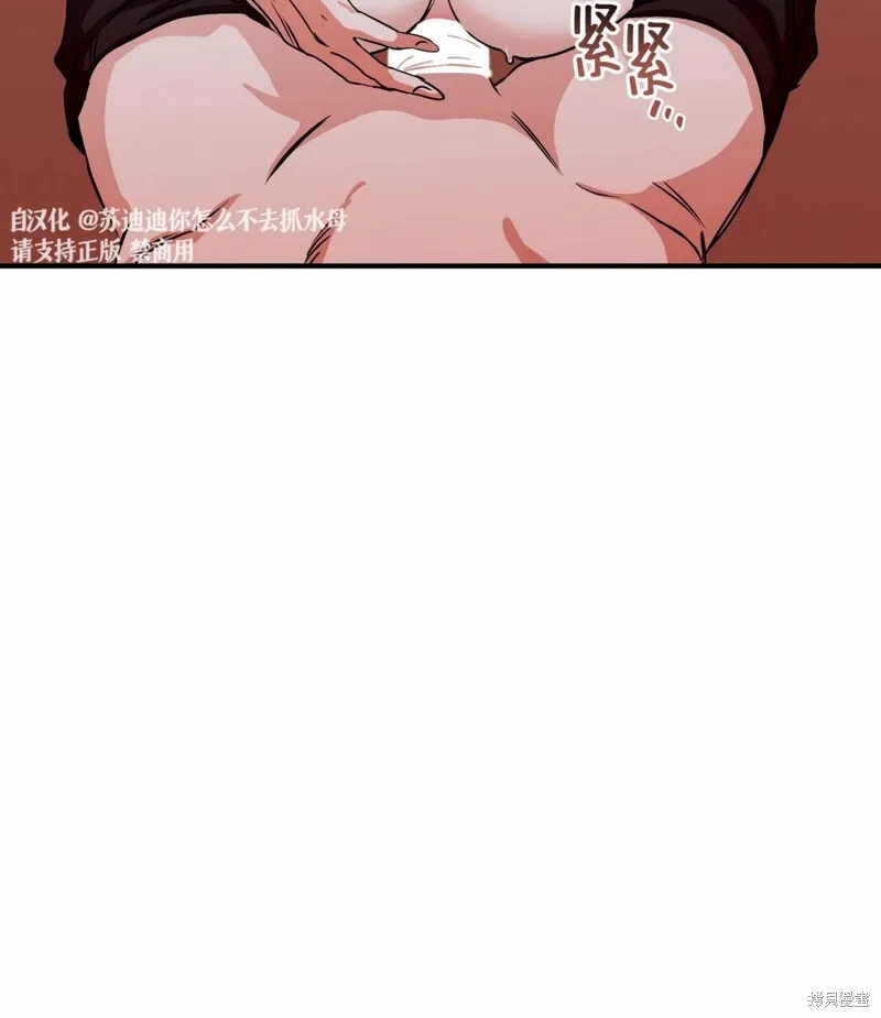 第32话 第77页