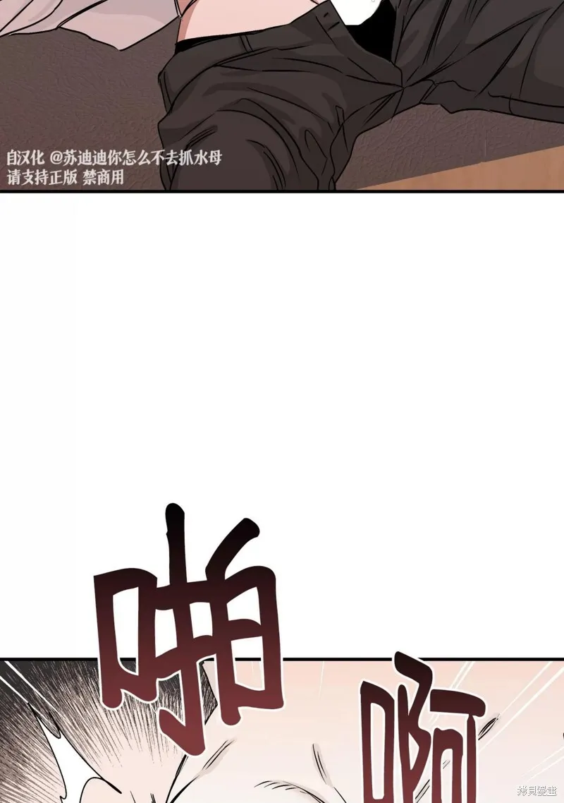第32话 第79页