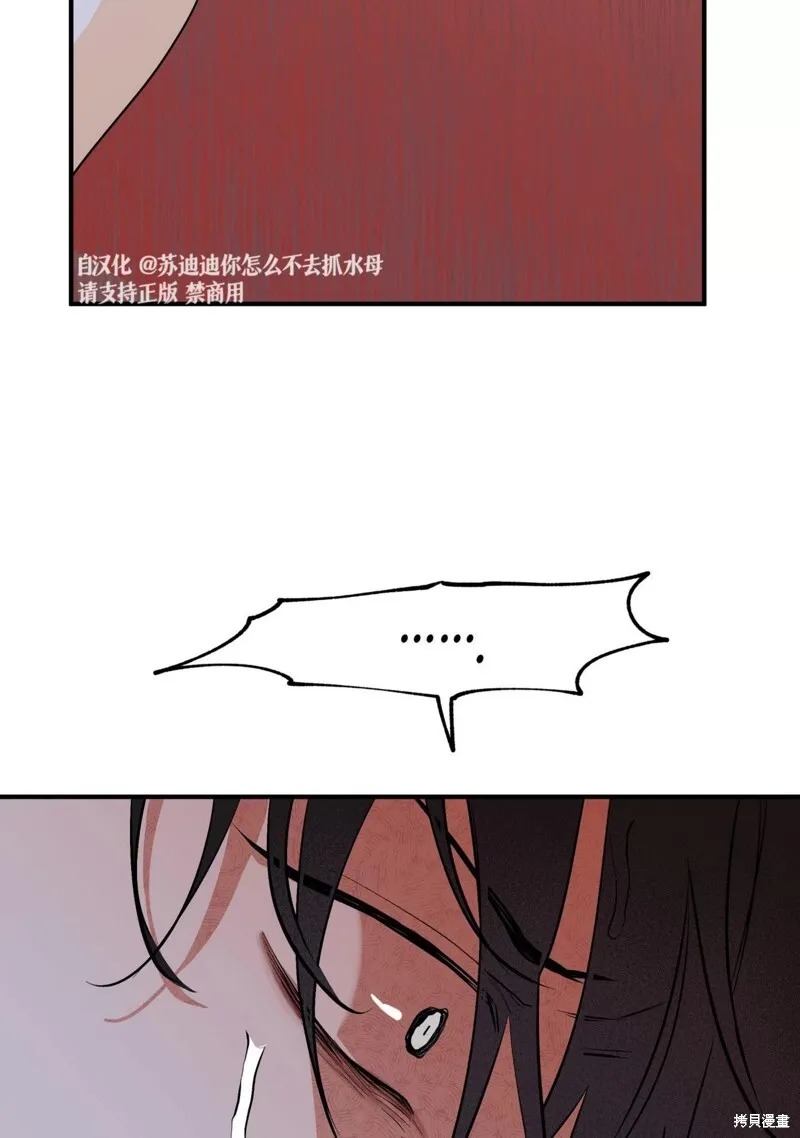 第32话 第82页