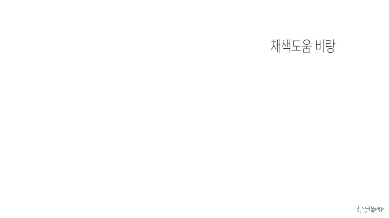 第32话 第84页