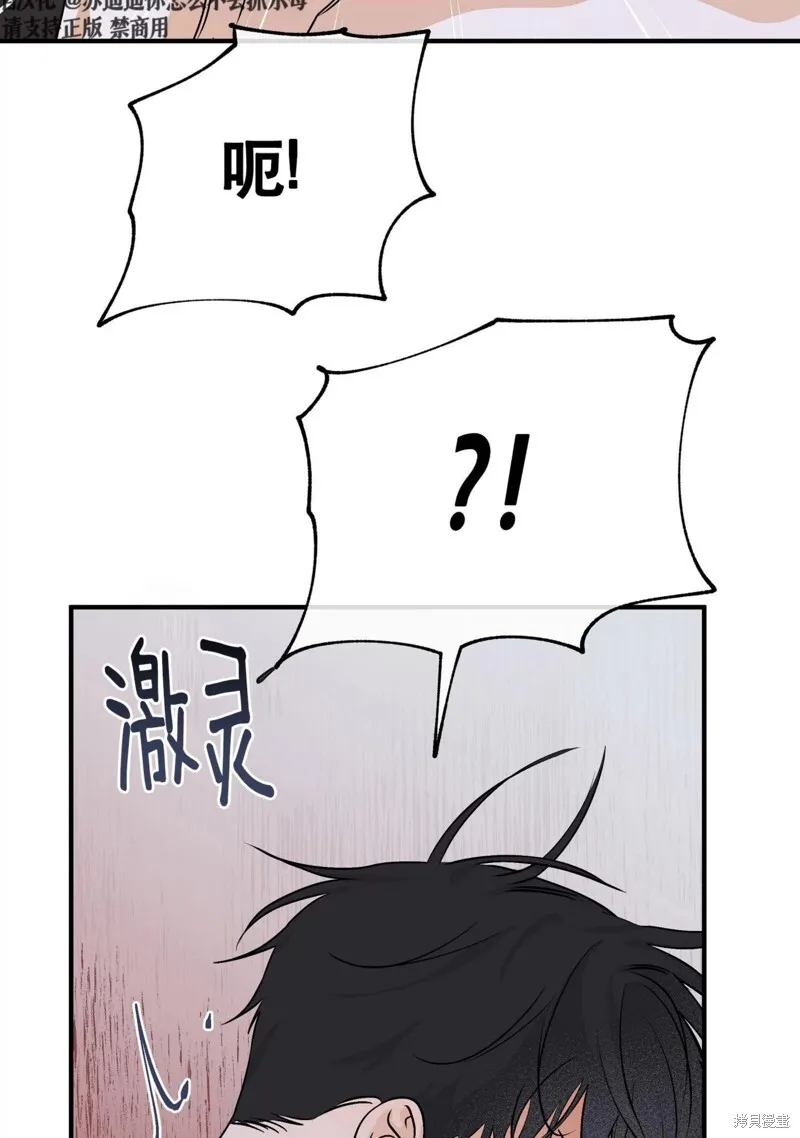 第32话 第86页